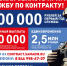 С 24 февраля действуют новые меры поддержки для заключивших контракт с Министерством обороны РФ - Самарская Газета