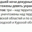 В ночь на 10 марта несколько БПЛА пытались атаковать Новокуйбышевск - Газета Репортёр