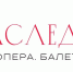В Самаре пройдет первый Международный фестиваль "Наследие. Опера. Балет" - Волга Ньюс