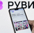 ruwiki.jpg - СамГУПС