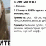 В Самаре полиция и волонтеры разыскивают 13-летнюю девочку в зеленой куртке - ГТРК Самара
