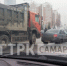 В Самаре 12 марта из-за ДТП образовалась большая пробка в сторону центра города - ГТРК Самара