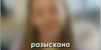 Пропавшую школьницу нашли в автобусе - ТРК Скат