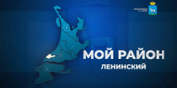 Сегодня в 18.00 глава Ленинского внутригородского района Самары Елена Бондаренко проведет прямой эфир с жителями - Администрация городского округа Самара