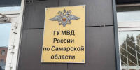 В МВД прокомментировали ситуацию с толпой мигрантов в Самаре - ГТРК Самара