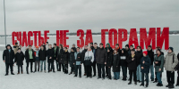 Команда школьников и студентов СПО Самарской области принимает участие в финале окружной интеллектуальной олимпиады в Перми - Волга Ньюс