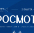 Описание изображения - ФК Крылья Советов