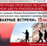 Афиша - Информационно-библиотечная система