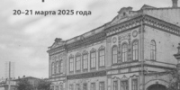 В мероприятии примут участие ведущие российские историки, филологи, краеведы, культурологи и другие специалисты, которые вместе обсудят вопросы книговедения, литературы и отечественной истории. - НИА Самара