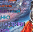 ГКТ. Турниры по быстрым шахматам и блицу, посвященные Дню космонавтики. - Федерация шахмат