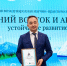 НОВИКОМ наградили за вклад в развитие индустриального потенциала Дальнего Востока - Волга Ньюс