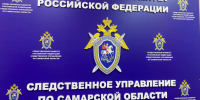 Глава СК Бастрыкин взял под контроль проблему перекрытой дороги под Самарой - ГТРК Самара