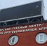 В Самаре с пожарной каланчи на Хлебной площади впервые прозвучала военная сводка - SamaraGIS.Ru