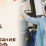 Корпорация МСП принимает заявки на льготный лизинг - Развитие малого и среднего предпринимательства