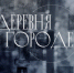пройдет фотопрогулка «Деревня в городе» - НИА Самара