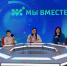 «Мы вместе. Дети»: Школа блогеров, журналистов и медиалагерей - ГТРК Самара