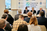 Самара - 2036: совершенствование системы образования - важный аспект стратегии развития города