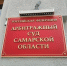Мэрия Самары потребовала снести коттеджи на 1-й Просеке - Комсомольская Правда Самара