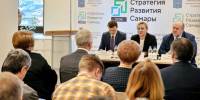 В Самаре на стратегической сессии обсудили развитиие городской системы образования - SamaraGIS.Ru