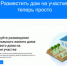 Самарский Росреестр продолжает рассказывать об актуальных сервисах Национальной системы пространственных данных . - НИА Самара