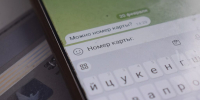 Самарцев предупредили о новой схеме телефонных афер под видом экономии на ЖКХ - РегионСамара.Ru