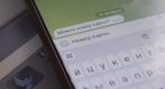 Самарцев предупредили о новой схеме телефонных афер под видом экономии на ЖКХ