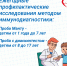 24 марта - Всемирный день борьбы с туберкулезом - Городская поликлиника №14