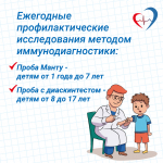 24 марта - Всемирный день борьбы с туберкулезом