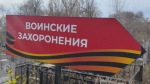 В Самаре хотят обустроить отдельное воинское кладбище