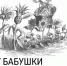 В Самаре в Музее-галерее «Заварка» пройдет лекция «У бабушки на подоконнике» - НИА Самара