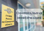 Оперативными сотрудниками выявлены факты противоправной деятельности быв-шего сотрудника