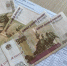 Для владельцев домов с электроотоплением в Самарской области расширили льготы - Губерния ТВ
