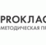 В этом году в программе «PROКЛАСТЕРЫ» рекордное количество участников195 представителей 55 субъектов Российской Федерации. - НИА Самара