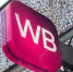 «Wildberries» открыл крупный склад в Самарской области - РегионСамара.Ru