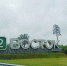 Более 200 базовых станций ввели на российских трассах «Нева», «Восток» и «Дон» - Комсомольская Правда Самара