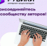 В 2025 году РУВИКИ планирует представить серию технологических обновлений - НИА Самара