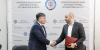 В Самарской области по решению губернатора образована межведомственная комиссия по мобилизации доходов бюджета - Самарская Газета