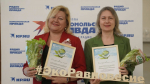 В Самаре отметили активистов регионального обще...