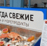 Самарские туристы пожаловались на цены в Сочи - ГТРК Самара