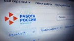 В Самаре достигнут рекордно низкий уровень безработицы - 0,21 %