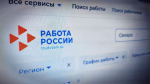 В Самаре достигнут рекордно низкий уровень безработицы - 0,21 %