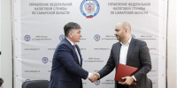 В Самарской области решением губернатора образована межведомственная комиссия по мобилизации доходов бюджета - Газета Время