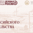 Самарское региональное отделение Общероссийской общественной организации «Деловая Россия» активно поддерживает студенческое олимпиадное движение - СГЭУ