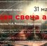 Афиша - Информационно-библиотечная система