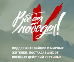 ГКТ. Благотворительный блицтурнир выходного дня.