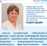 Иммунодиагностика туберкулёза - Противотуберкулезный диспансер