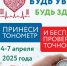Самарская область присоединится ко всероссийской акции "Будь уверен! Будь здоров!" - Волга Ньюс