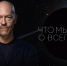 Wink представил апрельские новинки в онлайн-кинотеатре - Комсомольская Правда Самара