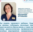 Процесс деторождения желательно осуществить в 20—30 лет, так как с возрастом происходит накопление сопутствующих заболеваний. - НИА Самара
