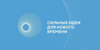 Самые сильные из идей будут представлены руководству страны в июле на финальном мероприятии в Нижнем Новгороде. - НИА Самара